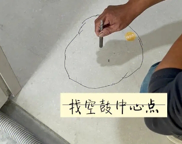 陵水瓷砖空鼓维修公司分享砂料配比不正确在瓷砖铺贴过程中可能导致以下问题